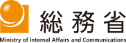 総務省